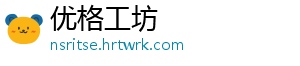 优格工坊